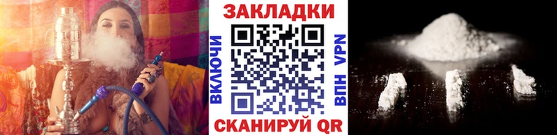 Наркота Кизляр АМФЕТАМИН  ГАШИШ  СК  Конопля  COCAIN 