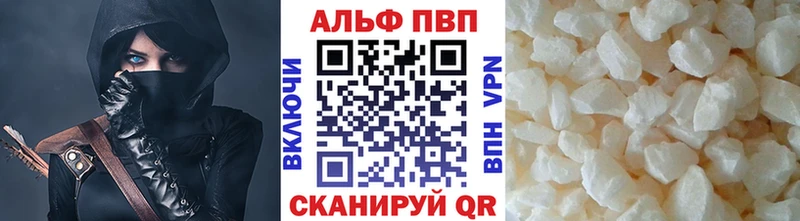 hydra как зайти  продажа наркотиков  Кизляр  Альфа ПВП Соль 