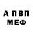 Первитин пудра KILLER Dan
