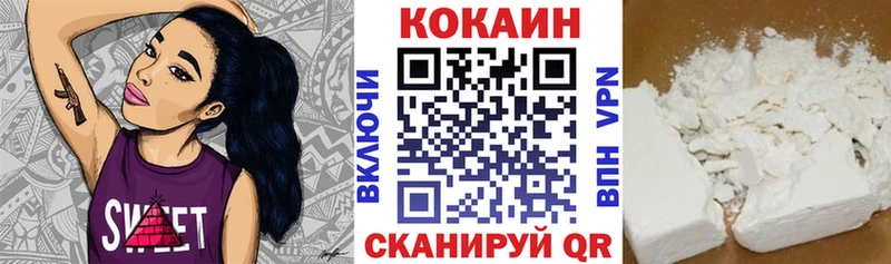 COCAIN FishScale  дарк нет Telegram  Кизляр  наркотики 