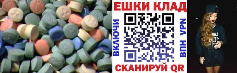 что такое наркотик  Кизляр  Ecstasy Cube 