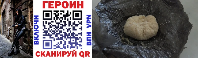 ГЕРОИН VHQ Кизляр