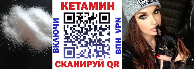 КЕТАМИН ketamine  сколько стоит  Кизляр 
