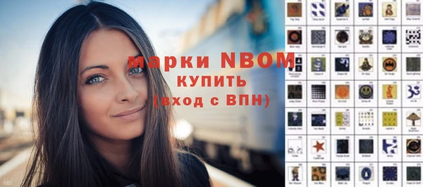 Альфа ПВП Абинск
