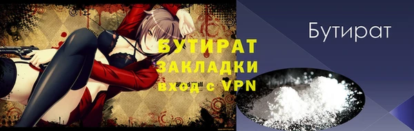 Альфа ПВП Абинск
