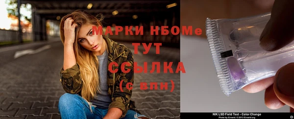 бутират Абаза