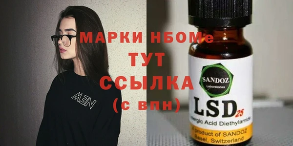амфетамин Протвино