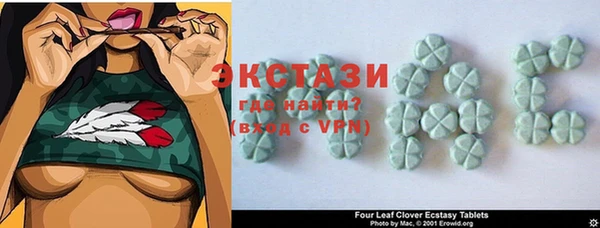 бутират Абаза