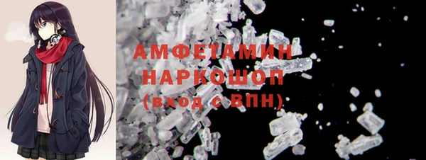 Альфа ПВП Абинск