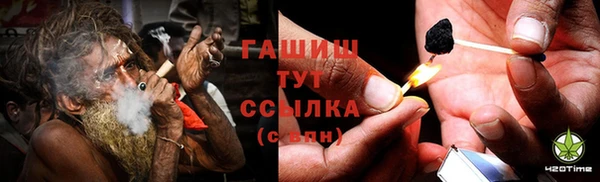 Альфа ПВП Абинск