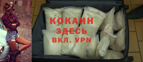 Альфа ПВП Абинск