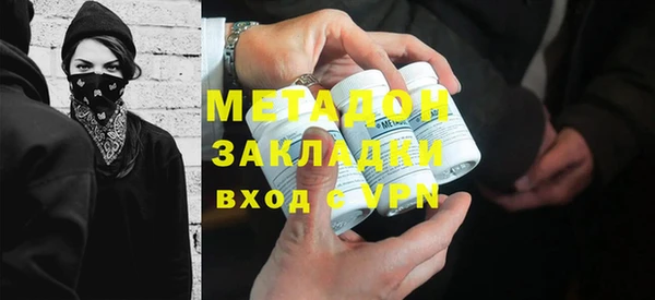 бутират Абаза