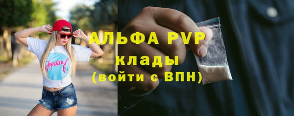 Альфа ПВП Абдулино