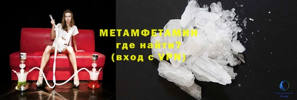 бутират Абаза