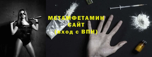 бутират Абаза
