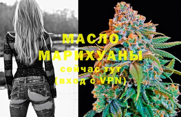 бутират Абаза