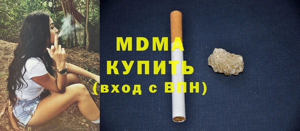 бутират Абаза