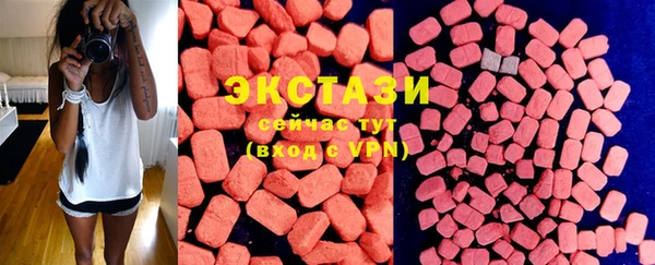 бутират Абаза