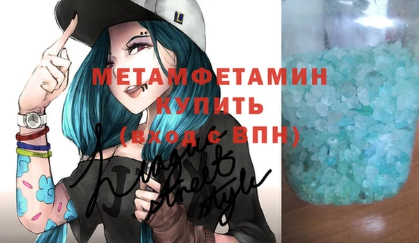 бутират Абаза