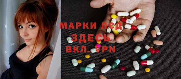 МДМА Алексин