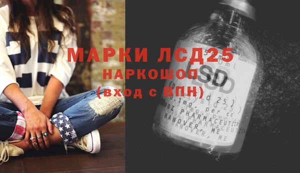 амфетамин Протвино