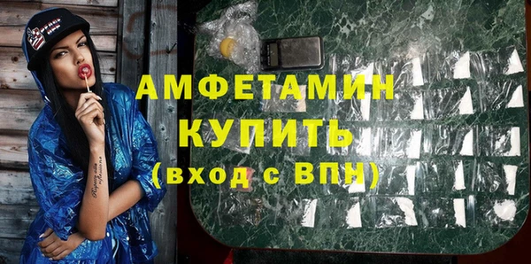 Альфа ПВП Абдулино