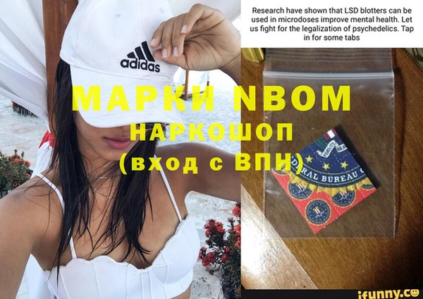 бутират Абаза