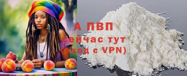 Альфа ПВП Абдулино