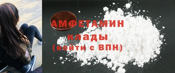 амфетамин Алексеевка