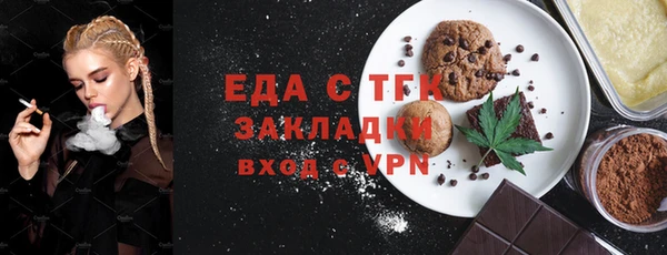 МДМА Алексин