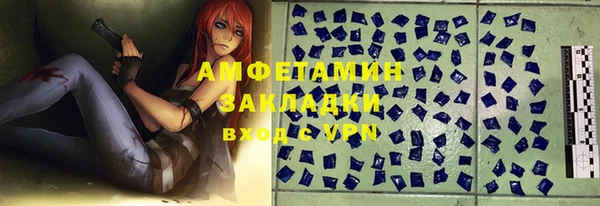 Альфа ПВП Абинск