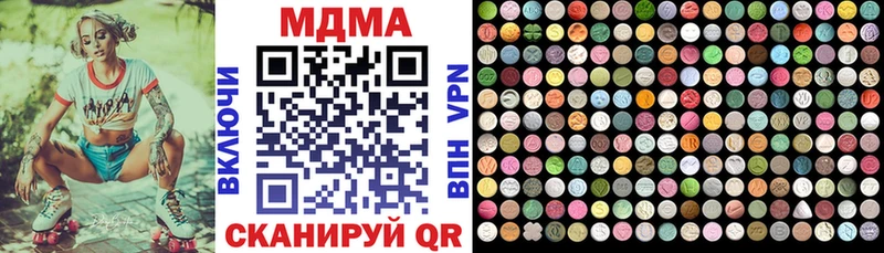 MDMA VHQ  магазин    Кизляр 