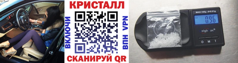 МЕТАМФЕТАМИН Декстрометамфетамин 99.9%  Кизляр 