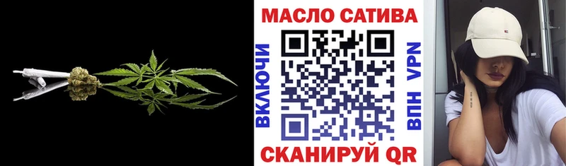 где найти Кизляр Дистиллят ТГК THC oil