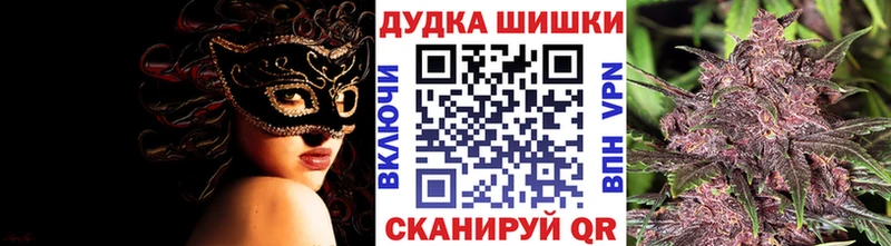 что такое наркотик  Кизляр  МАРИХУАНА OG Kush 